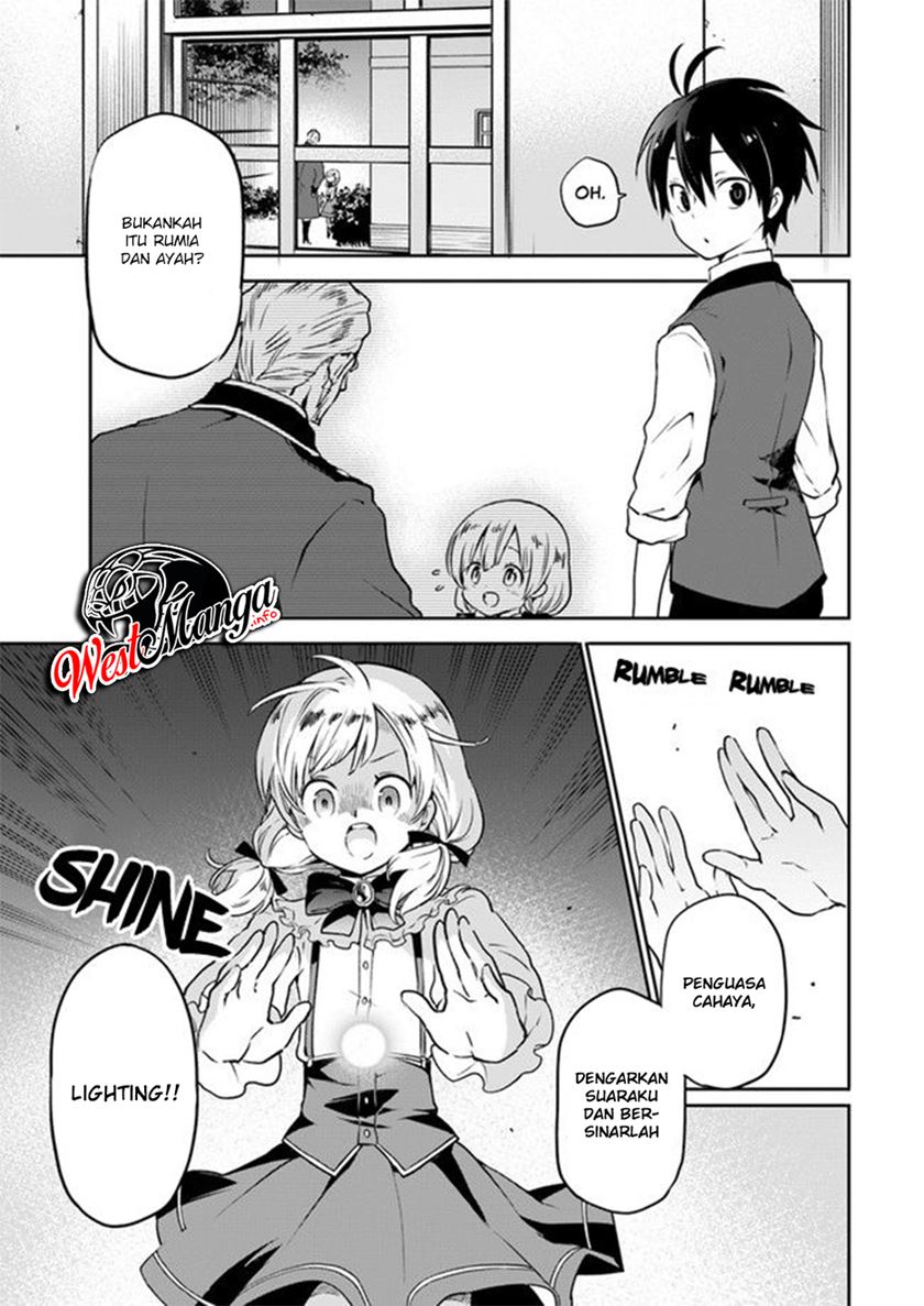 Henkyou Gurashi no Maou, Tensei shite Saikyou no Majutsushi ni naru ~Aisarenagara Nariagaru Moto Maō wa, Ningen o Shiritai~